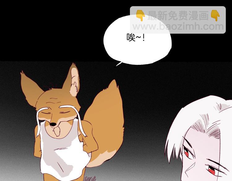 《两千年与王公子》第43话 汹涌回忆与混乱的开始 第27页