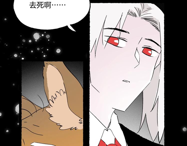 《两千年与王公子》第43话 汹涌回忆与混乱的开始 第38页