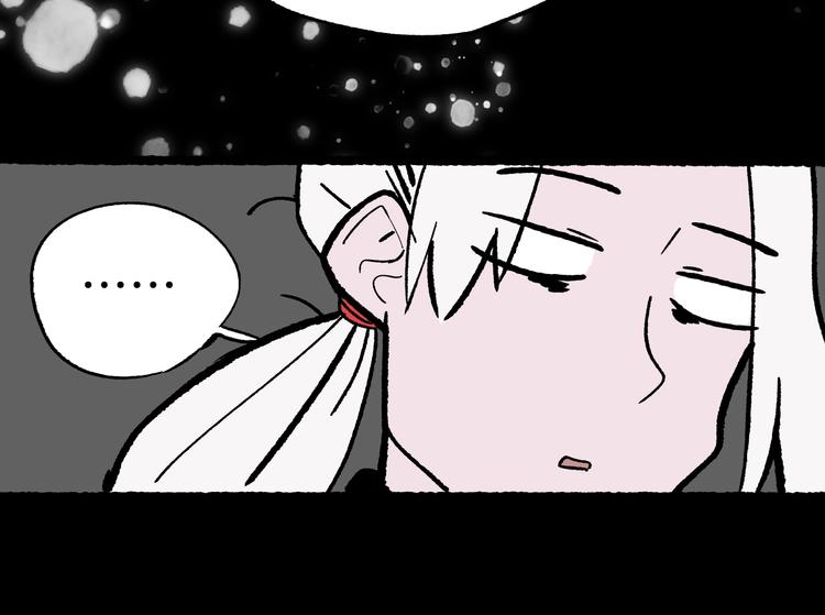 《两千年与王公子》第43话 汹涌回忆与混乱的开始 第40页