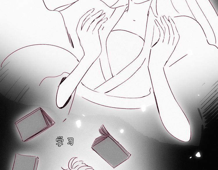 《两千年与王公子》第43话 汹涌回忆与混乱的开始 第8页