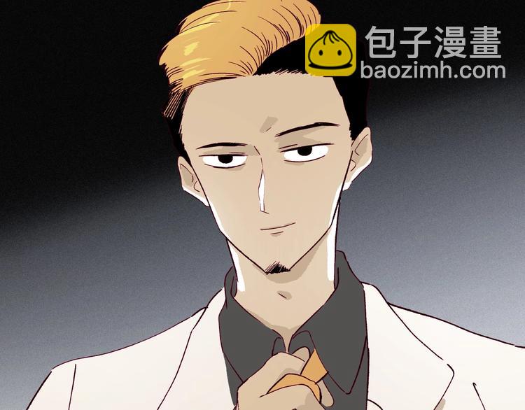 《两千年与王公子》第45话 登仙 第27页
