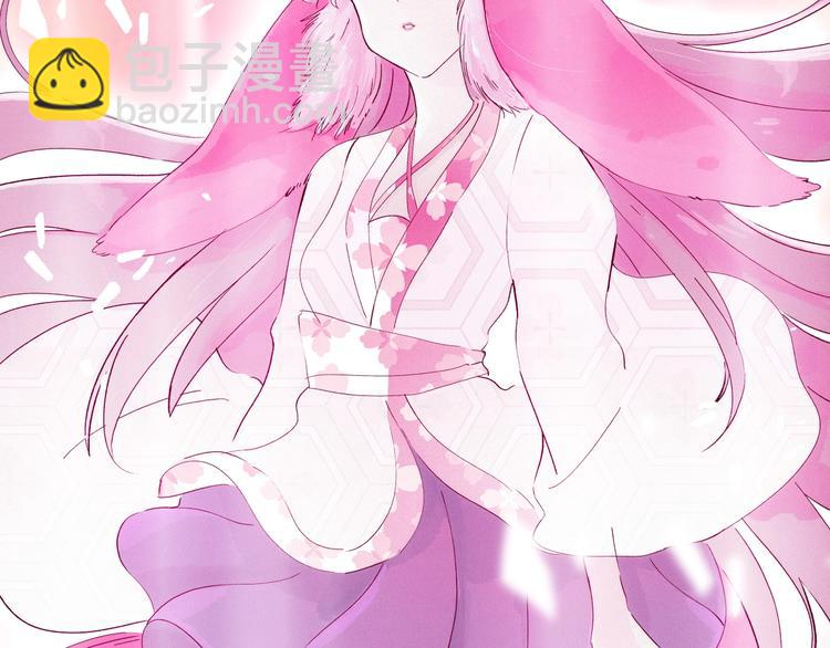 《两千年与王公子》第45话 登仙 第2页