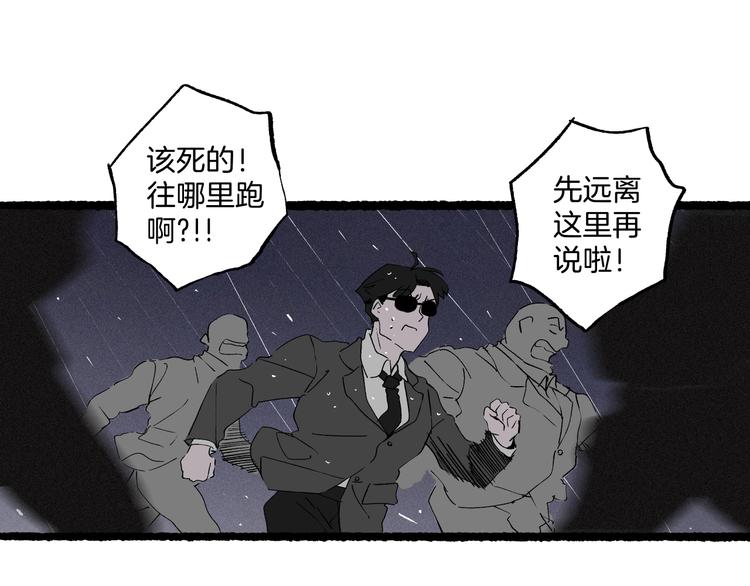 《两千年与王公子》完结篇狐仙保佑 第12页