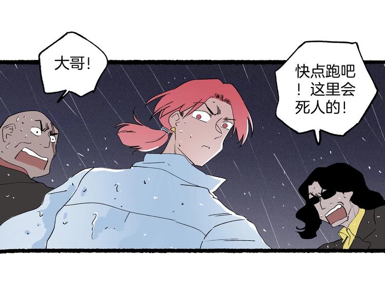 《两千年与王公子》完结篇狐仙保佑 第13页