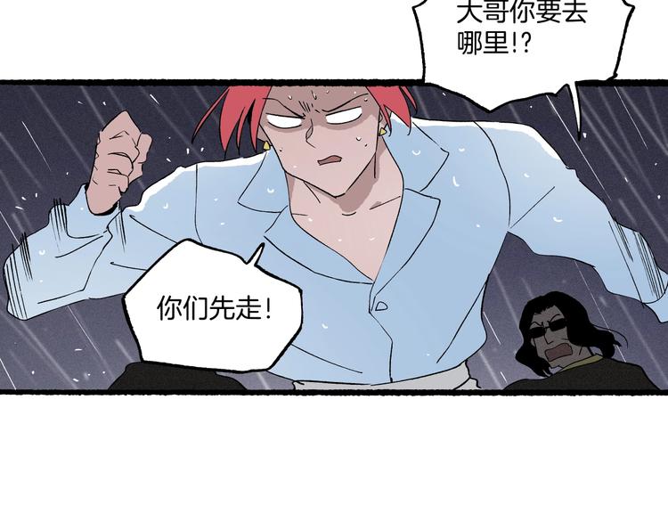 《两千年与王公子》完结篇狐仙保佑 第16页