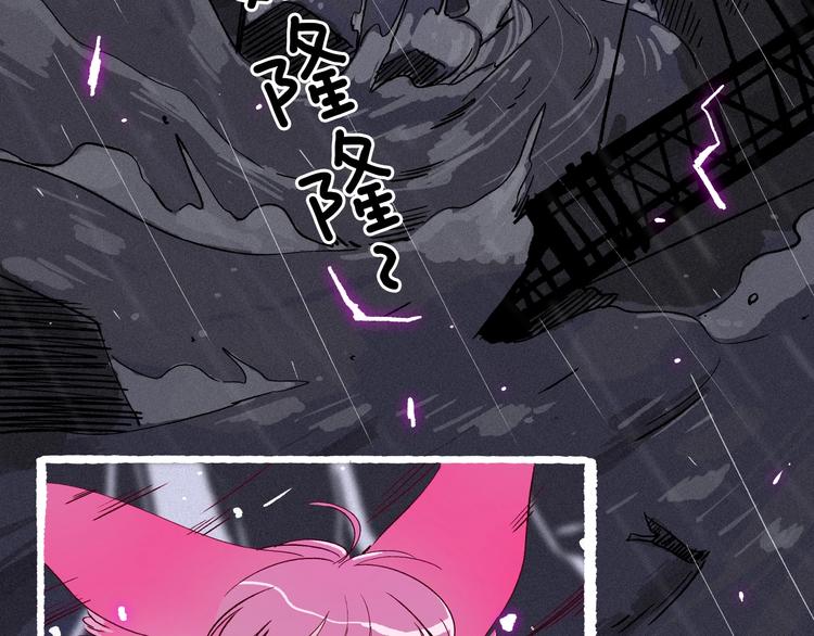 《两千年与王公子》完结篇狐仙保佑 第22页