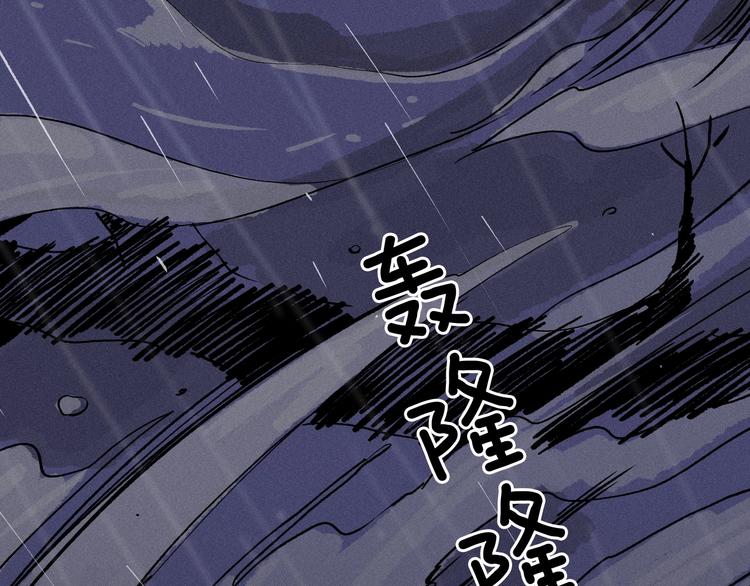 《两千年与王公子》完结篇狐仙保佑 第26页