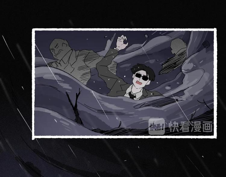 《两千年与王公子》完结篇狐仙保佑 第28页