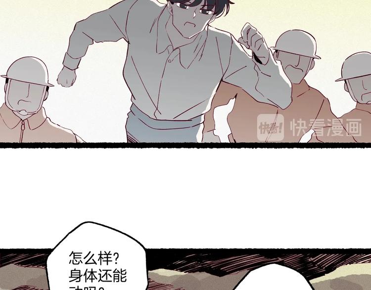 《两千年与王公子》完结篇狐仙保佑 第46页