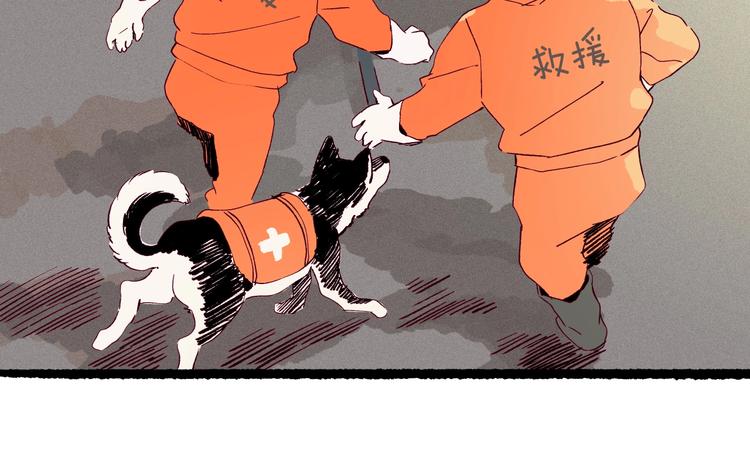 《两千年与王公子》完结篇狐仙保佑 第48页