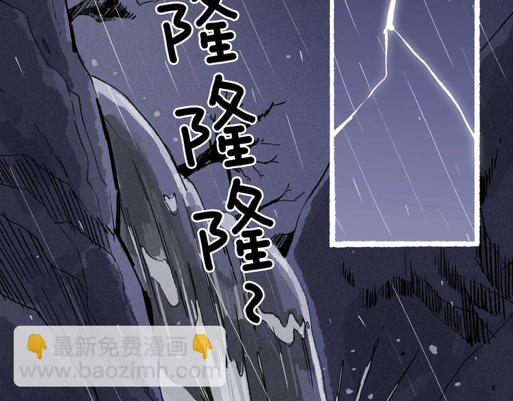 《两千年与王公子》完结篇狐仙保佑 第6页