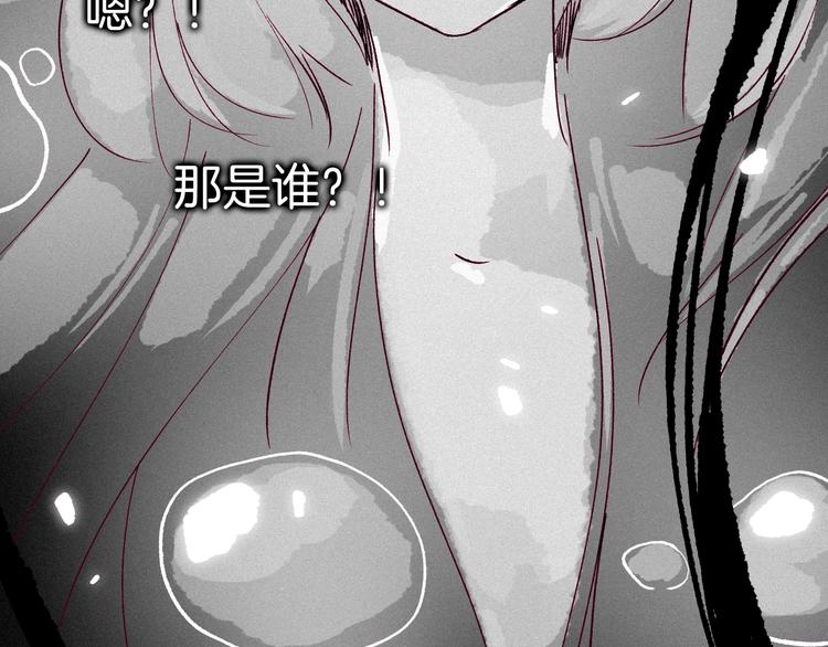 《两千年与王公子》第44话 记忆之光，爱人之影 第18页