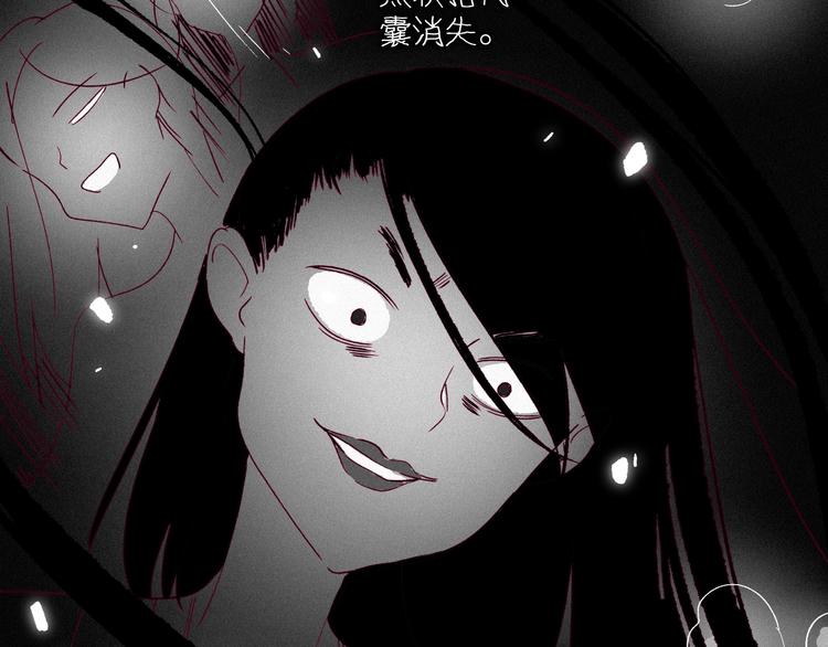 《两千年与王公子》第44话 记忆之光，爱人之影 第33页