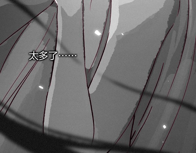 《两千年与王公子》第44话 记忆之光，爱人之影 第48页