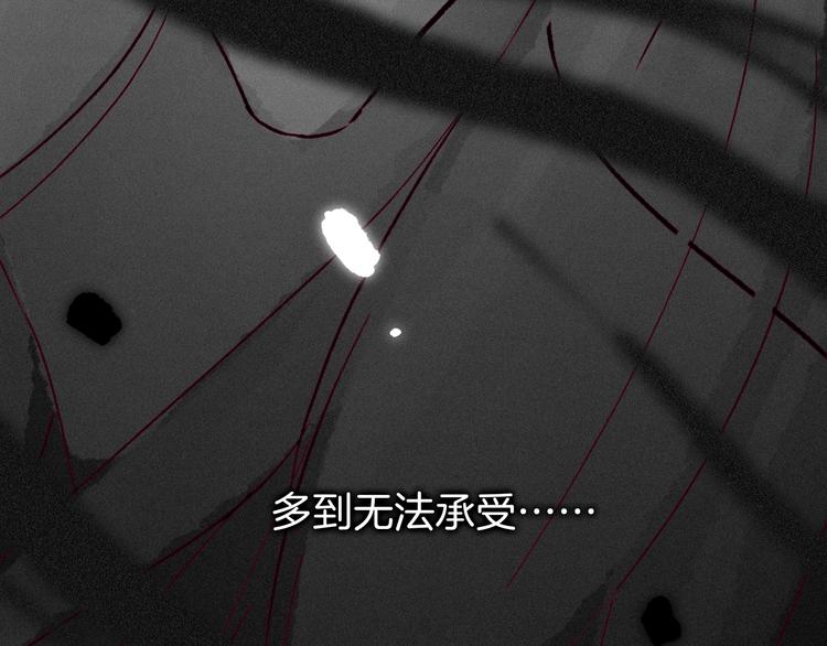 《两千年与王公子》第44话 记忆之光，爱人之影 第49页