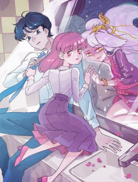 《两千年与王公子》漫画封面图 - tl漫画