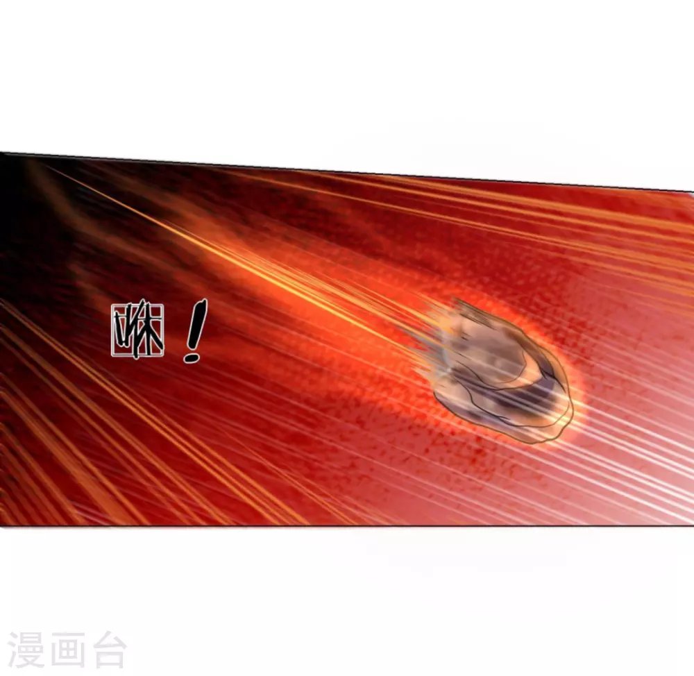 《绝世神皇》第100话 第21页