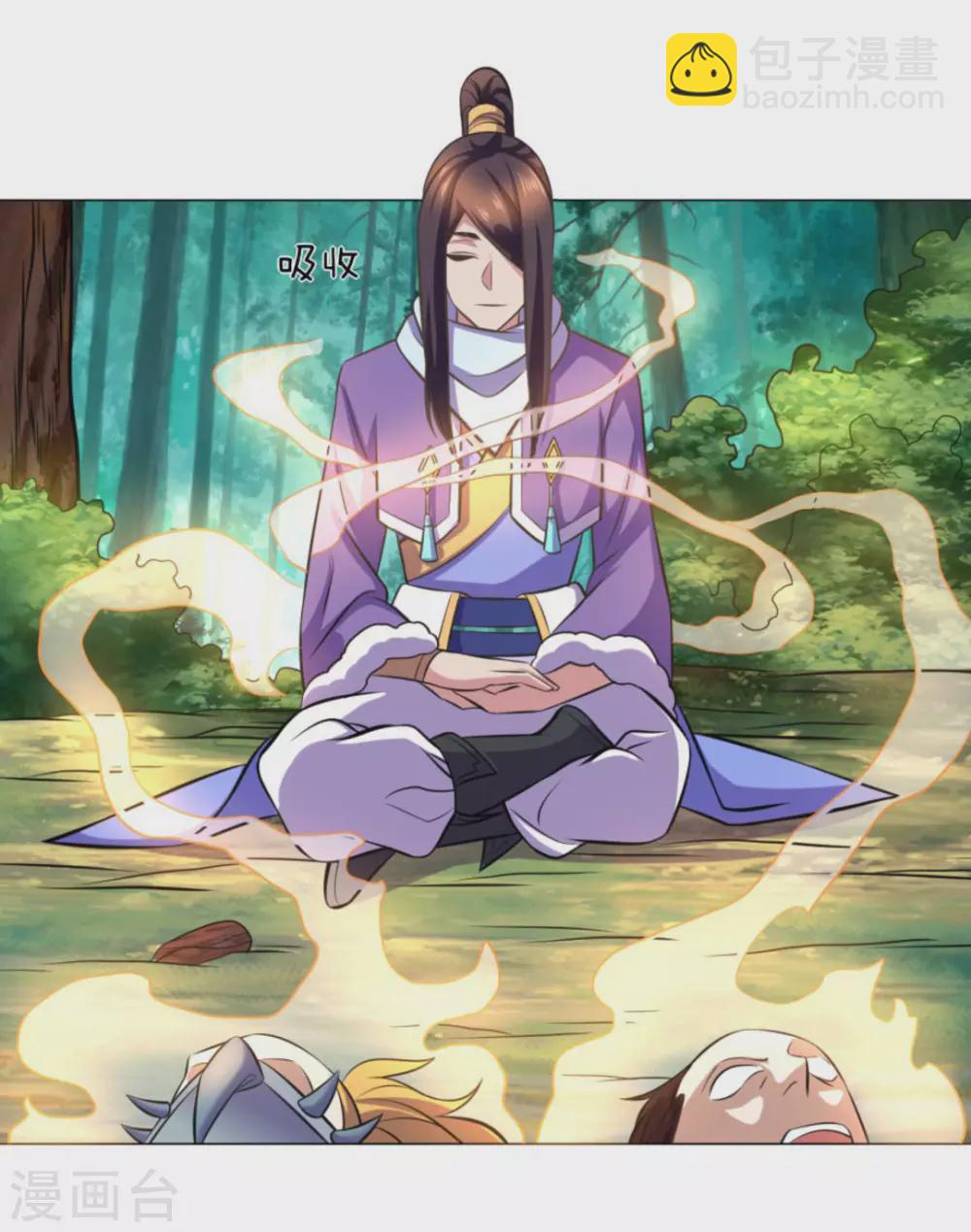 《绝世神皇》第103话 第32页