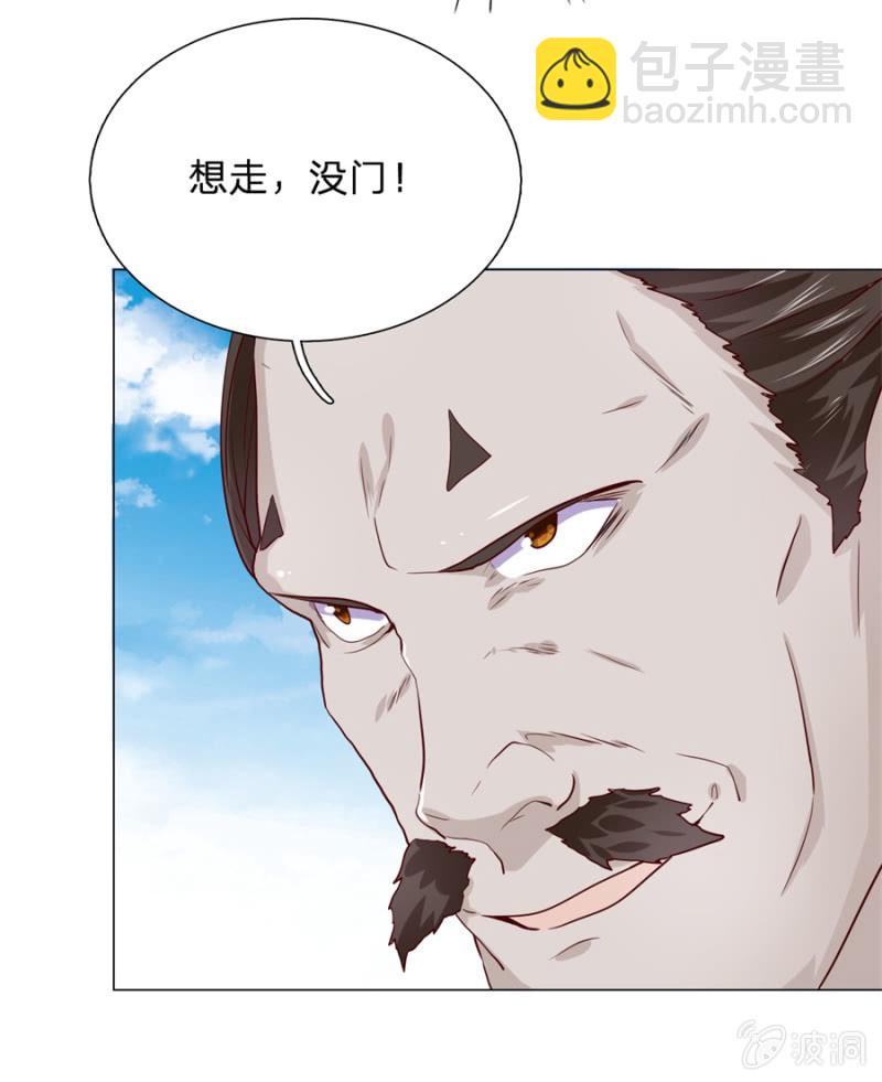 《绝世神皇》第108话 景家灭门？霄儿回归 第18页