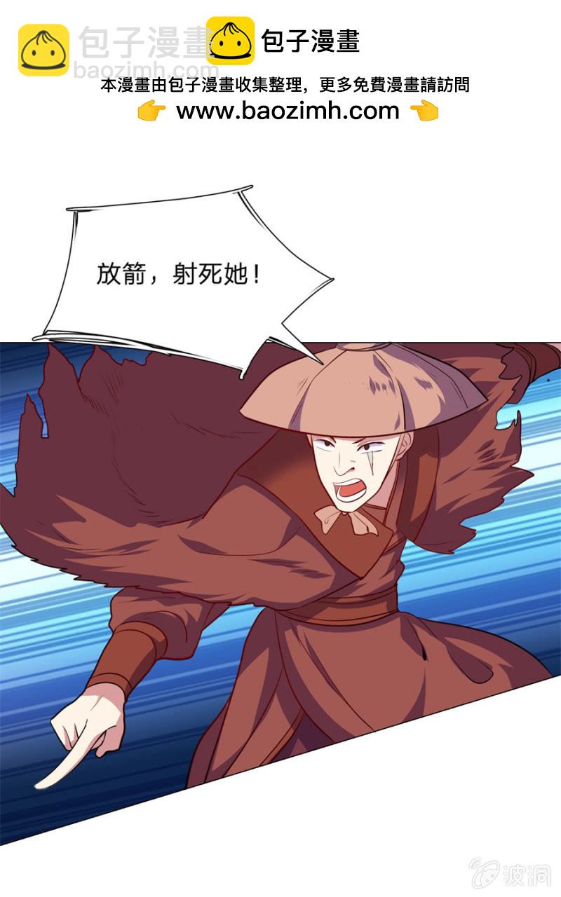 《绝世神皇》第108话 景家灭门？霄儿回归 第2页