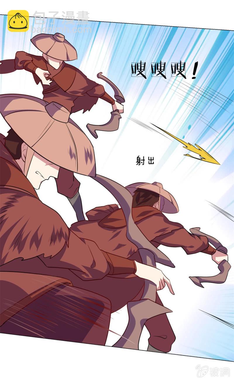 《绝世神皇》第108话 景家灭门？霄儿回归 第3页