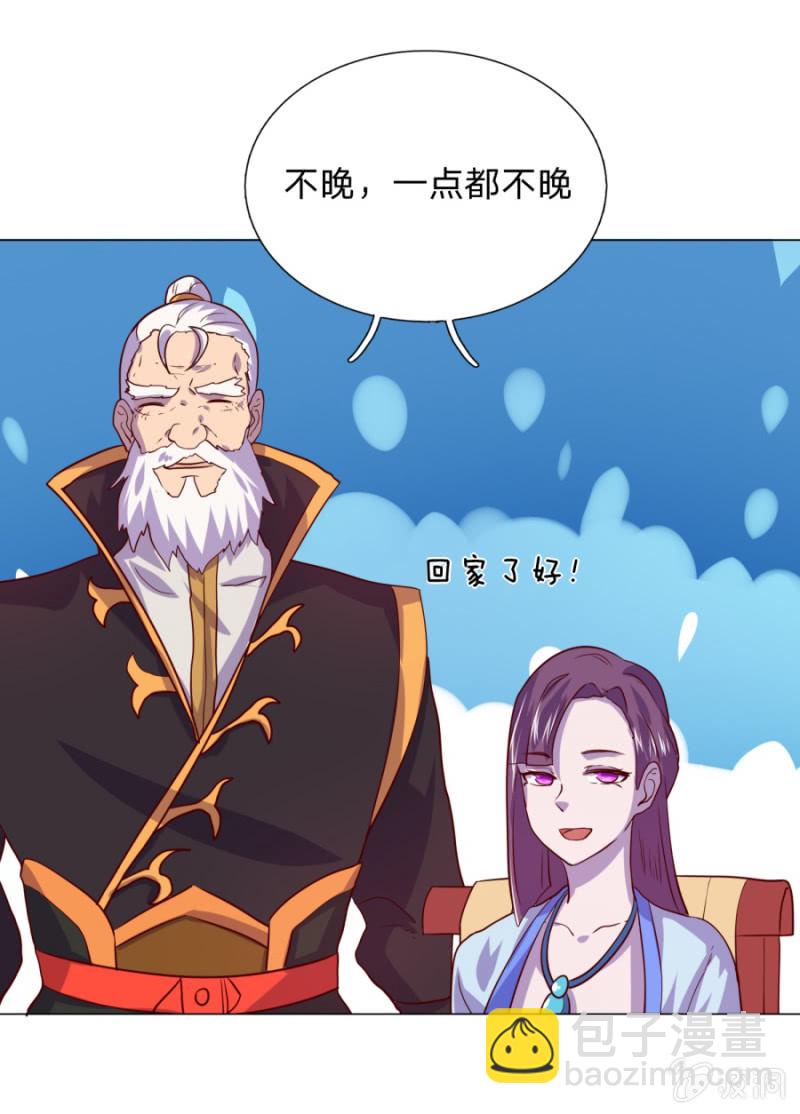 《绝世神皇》第108话 景家灭门？霄儿回归 第46页