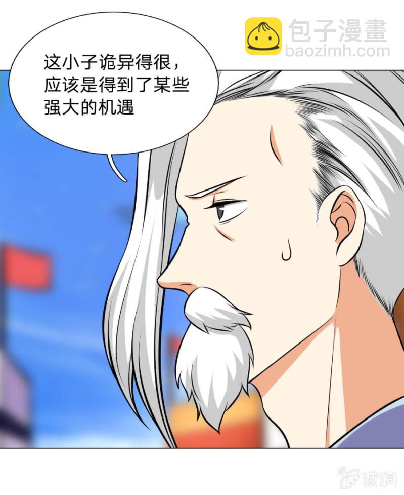 《绝世神皇》第105话武者傲骨 第16页