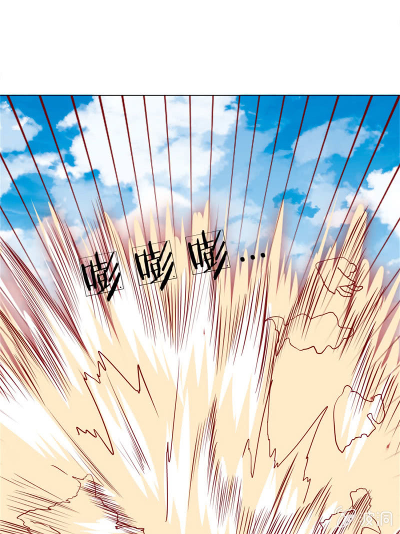 《绝世神皇》第109话 闯荡江湖 第28页