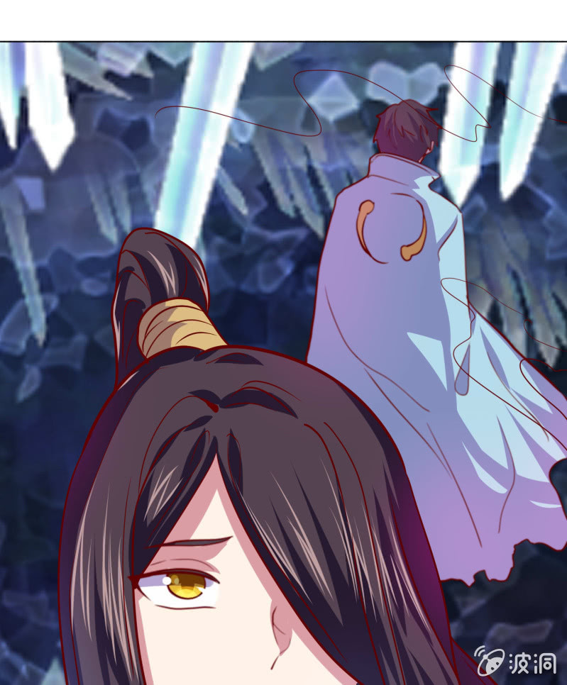 《绝世神皇》第109话 闯荡江湖 第47页
