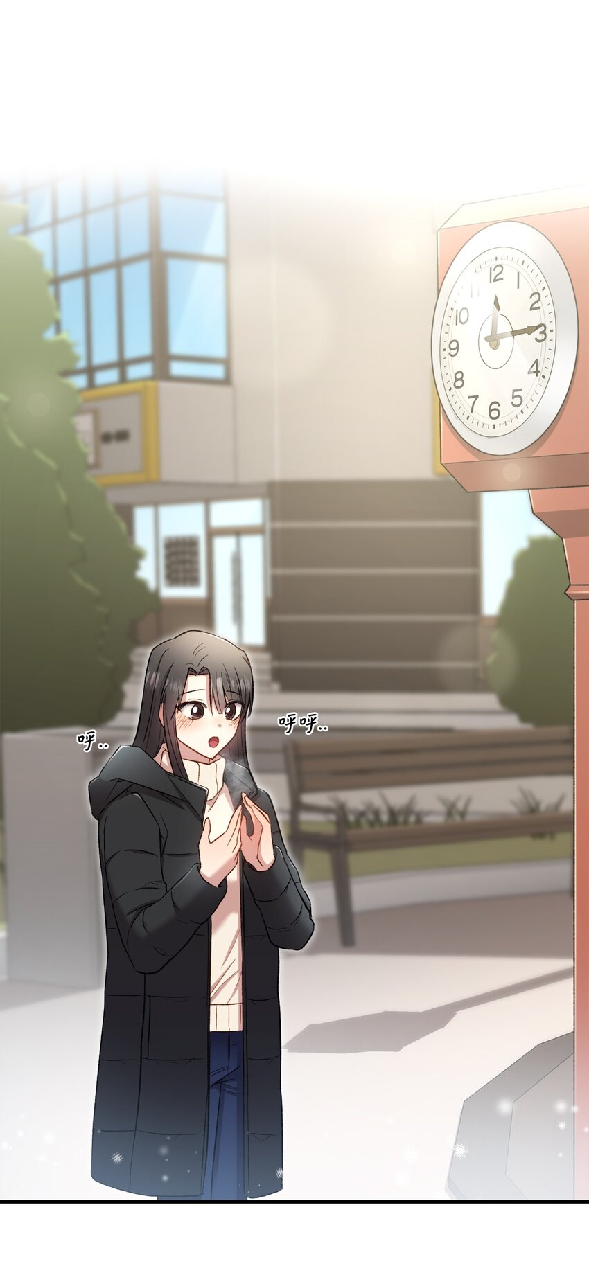 《我可以喜欢你吗？》02 互有好感 第11页