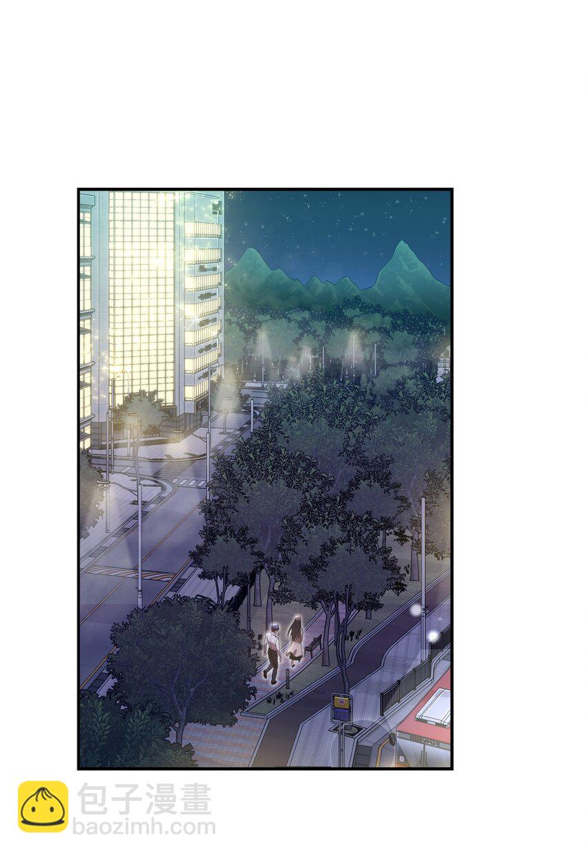 《我可以喜欢你吗？》03 第一次约会 第41页
