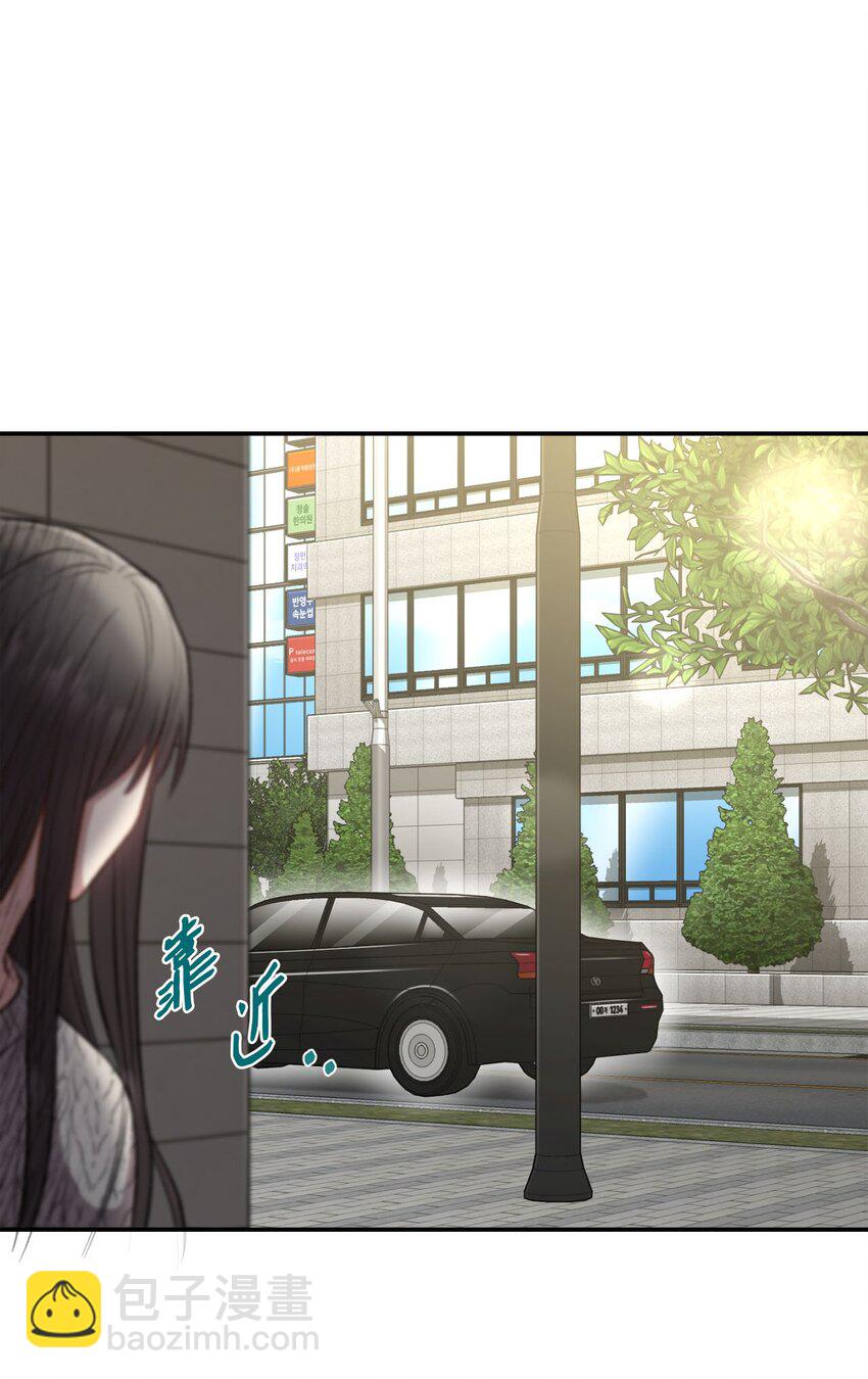 《我可以喜欢你吗？》04 午饭之约 第21页