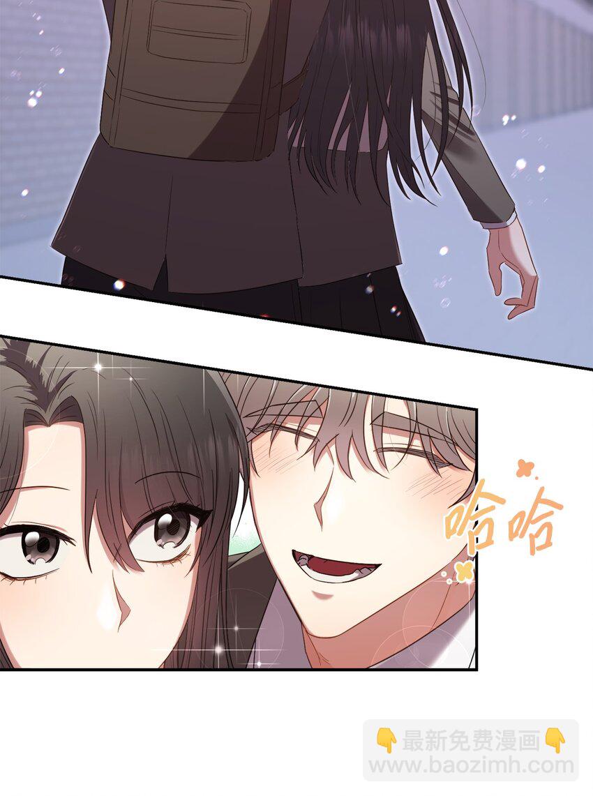 《我可以喜欢你吗？》07 尴尬 第35页