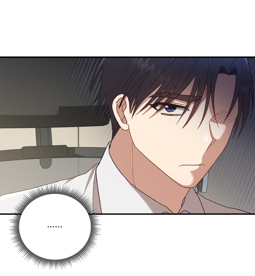 《我可以喜欢你吗？》06 谎言戳破 第15页