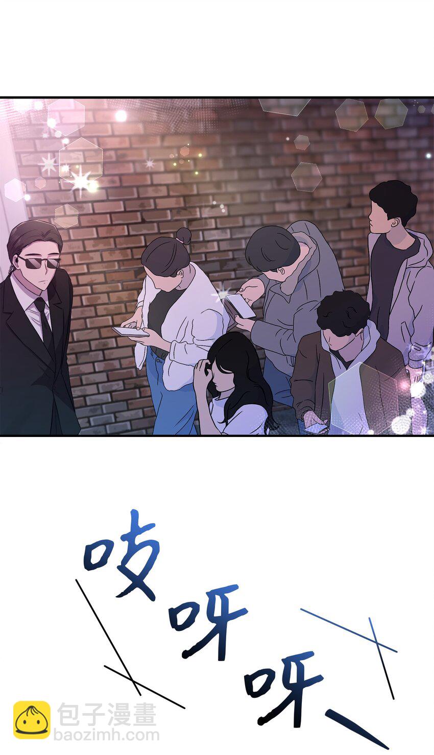 《我可以喜欢你吗？》12 赌气翘课 第35页