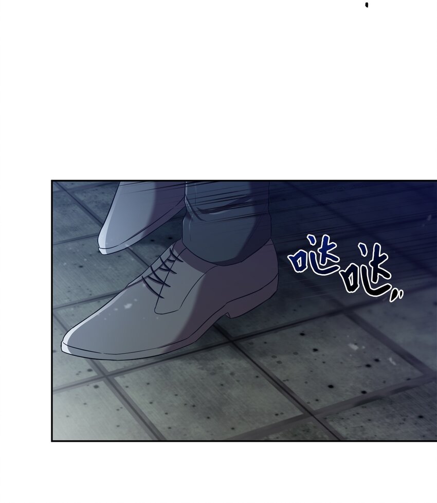 《我可以喜欢你吗？》12 赌气翘课 第48页
