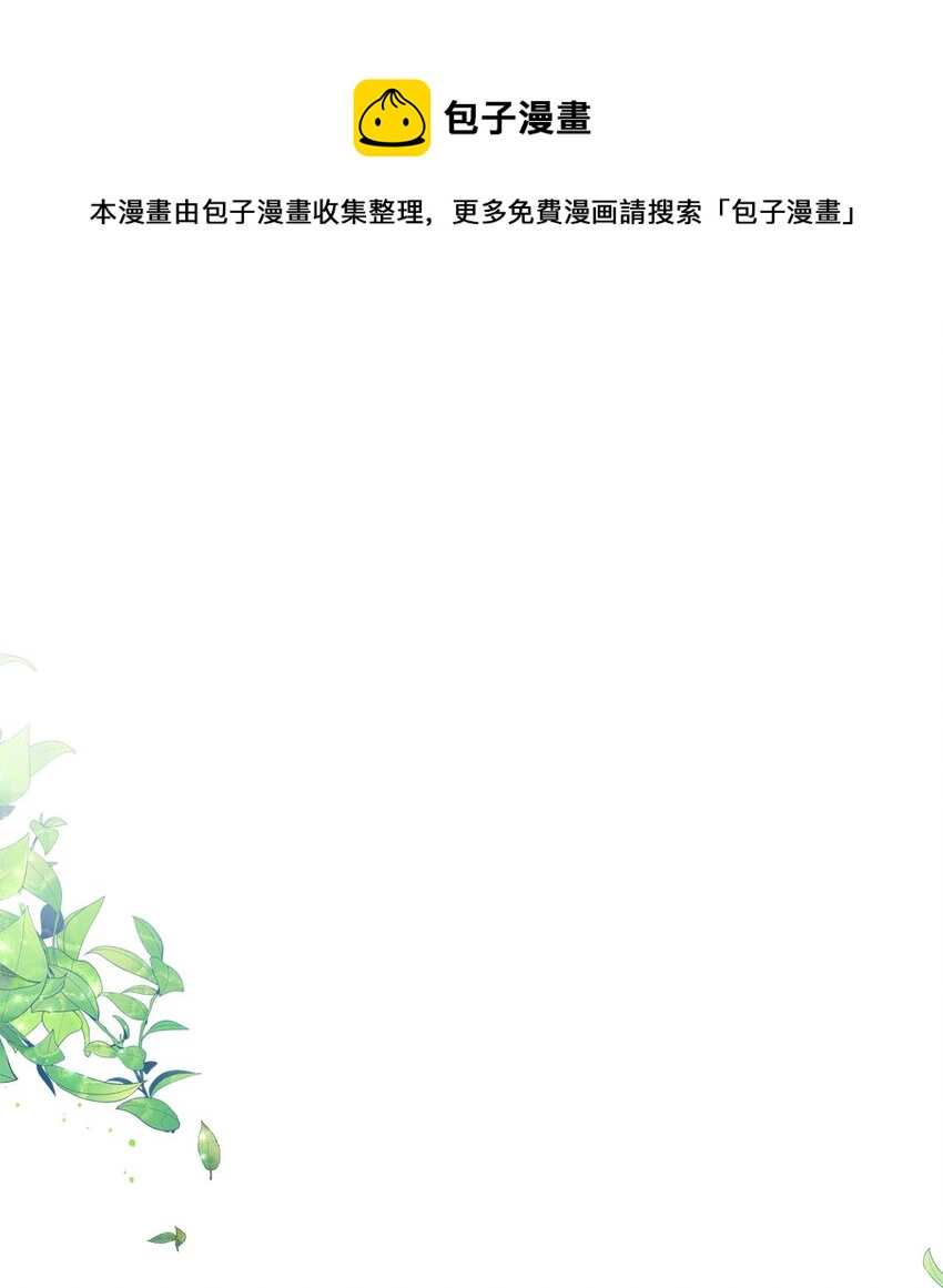 《我可以喜欢你吗？》10 过往 第1页