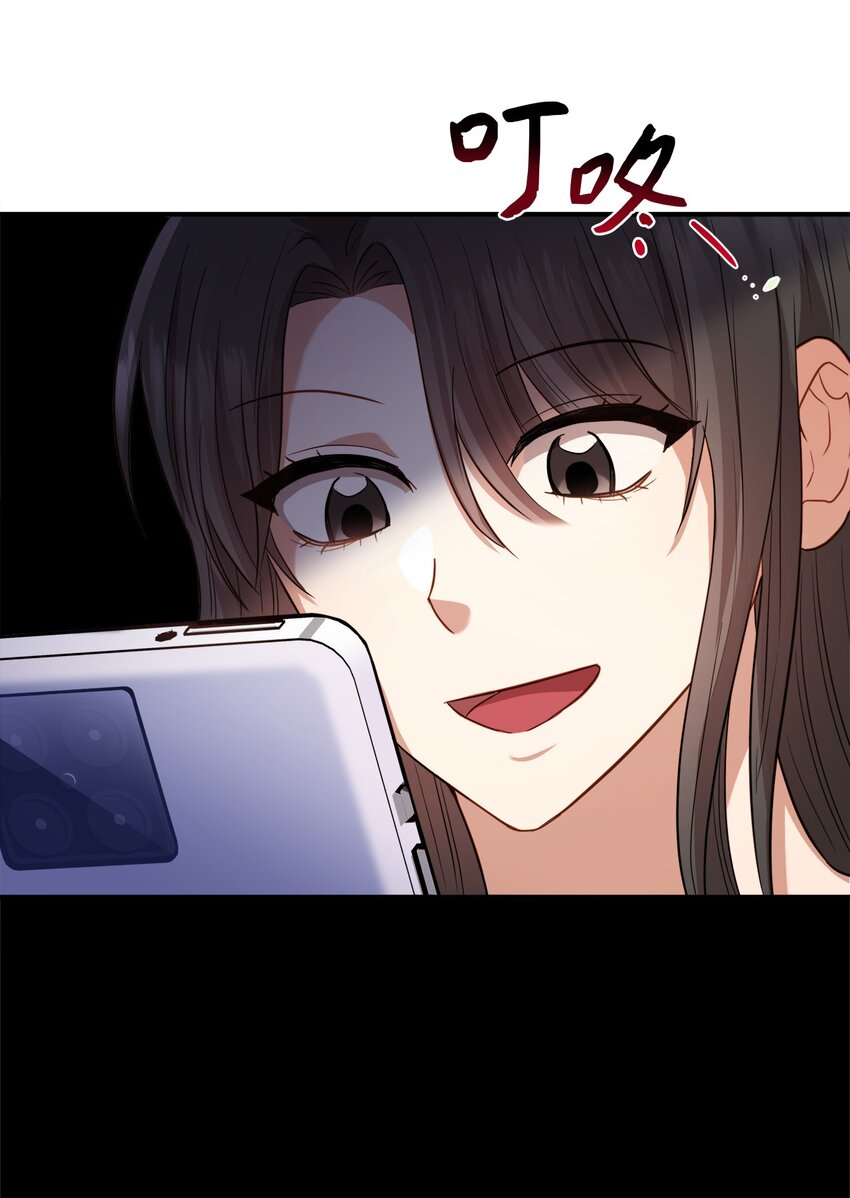 《我可以喜欢你吗？》11 讨厌 第37页