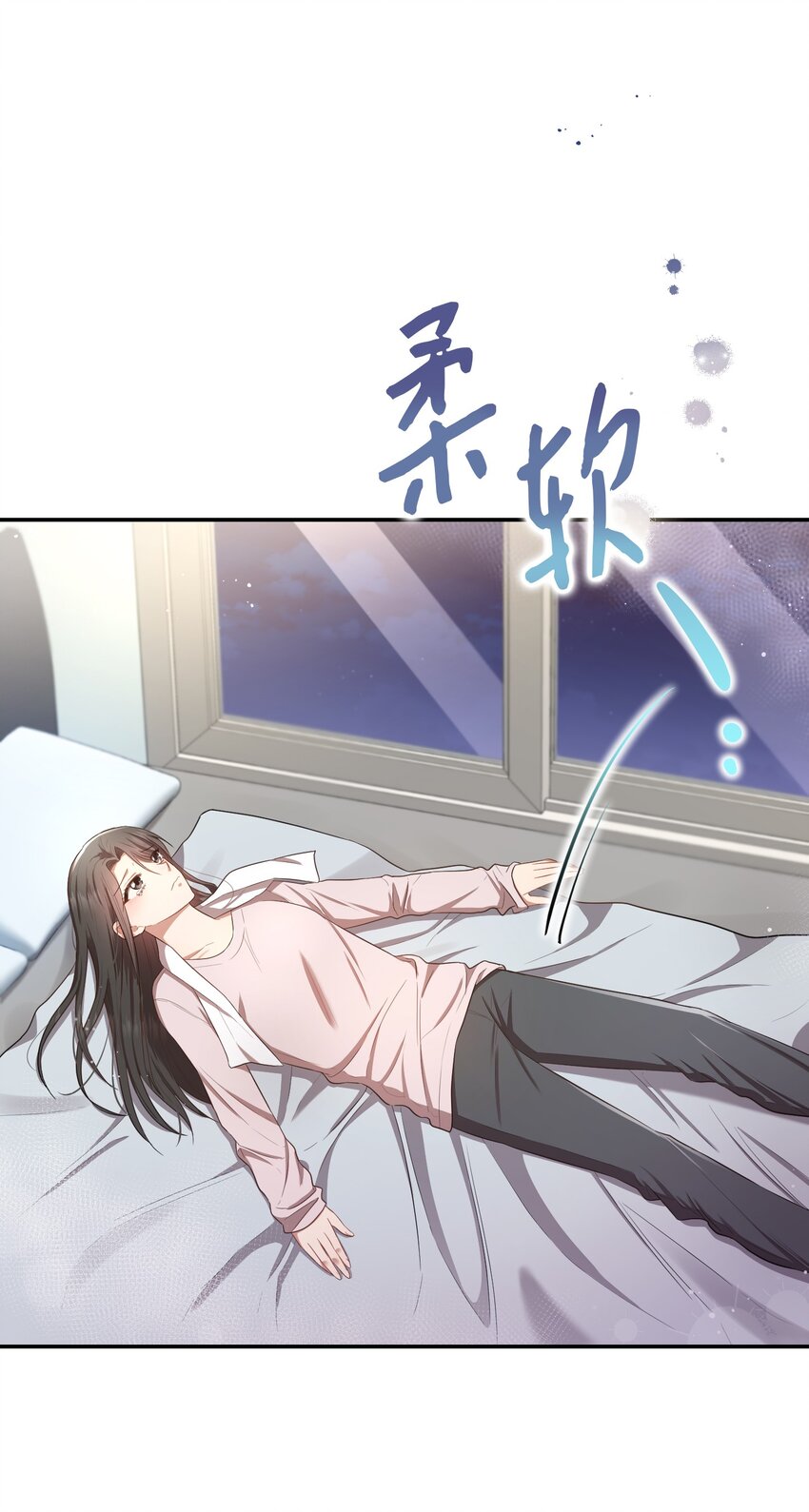 《我可以喜欢你吗？》14 我会一直喜欢你的 第12页