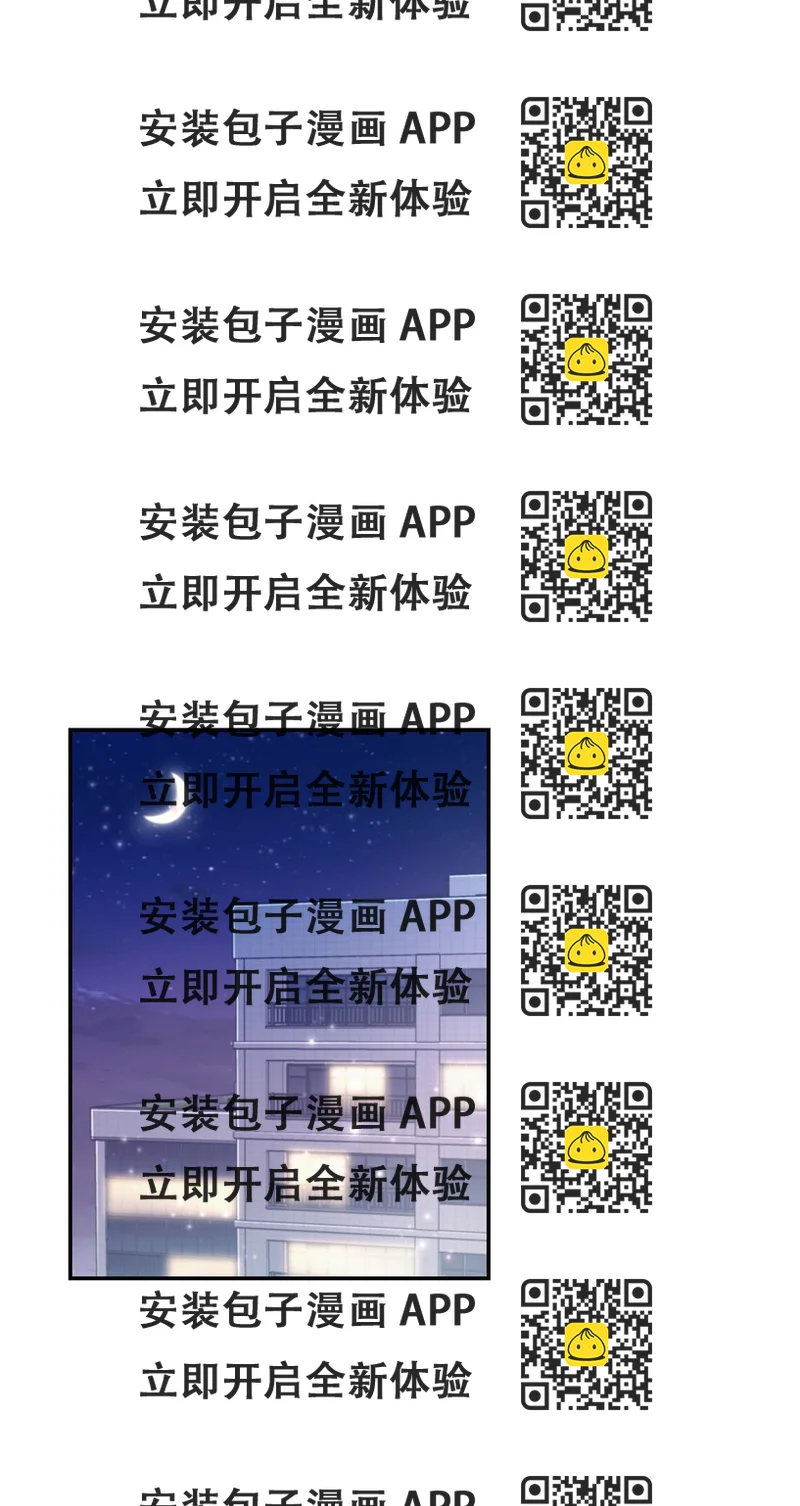 《我可以喜欢你吗？》14 我会一直喜欢你的 第2页