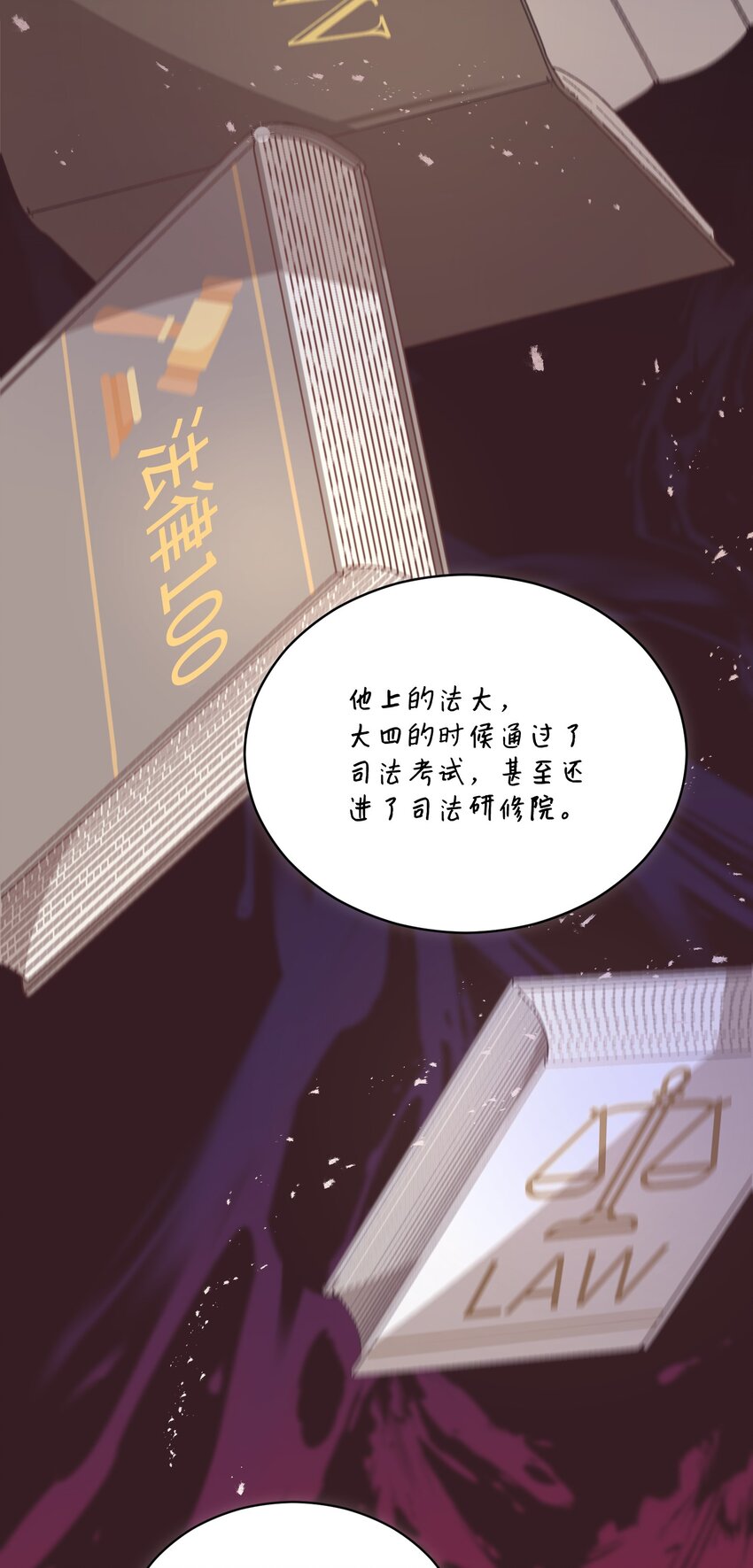 《我可以喜欢你吗？》14 我会一直喜欢你的 第42页