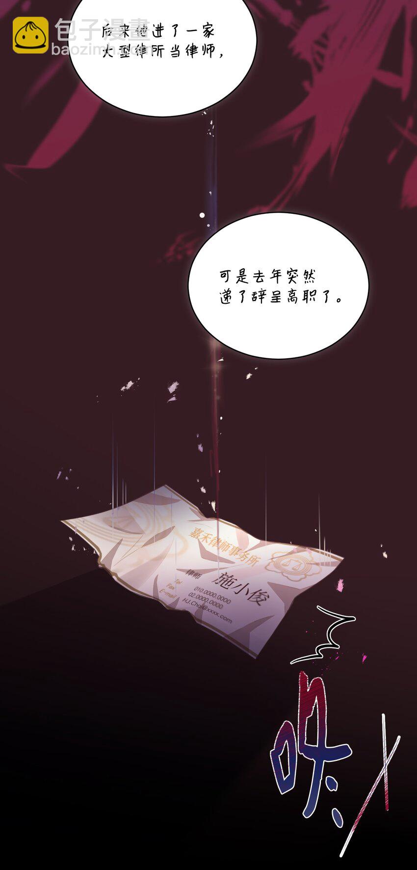《我可以喜欢你吗？》14 我会一直喜欢你的 第43页