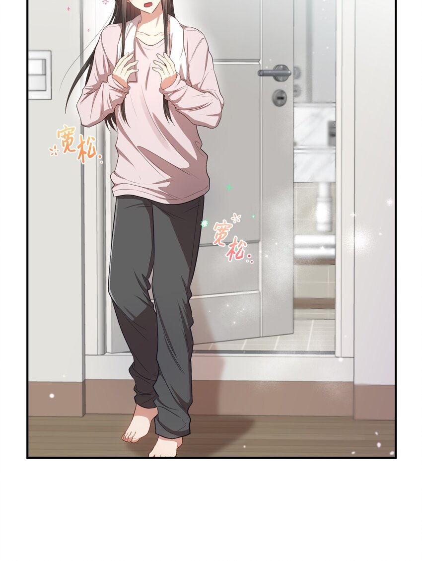 《我可以喜欢你吗？》14 我会一直喜欢你的 第4页