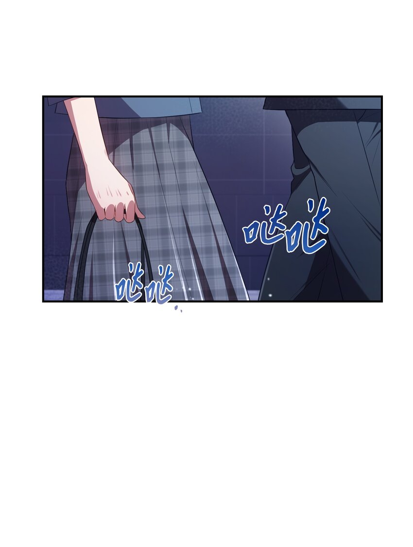 《我可以喜欢你吗？》13 闹别扭 第26页