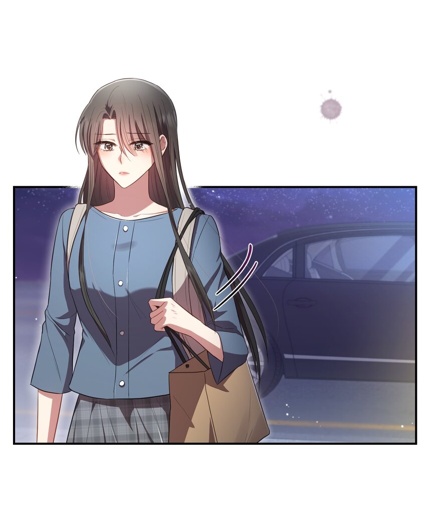 《我可以喜欢你吗？》13 闹别扭 第47页