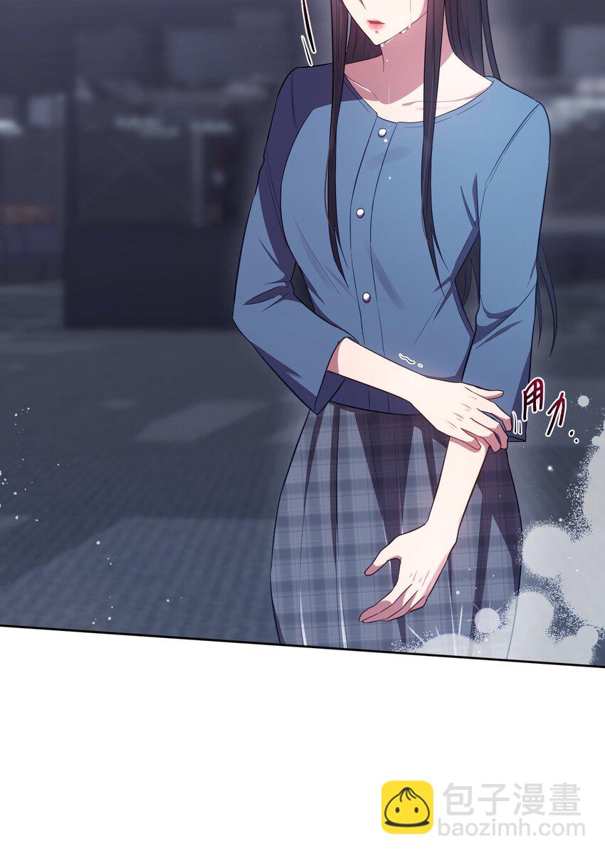 《我可以喜欢你吗？》13 闹别扭 第6页