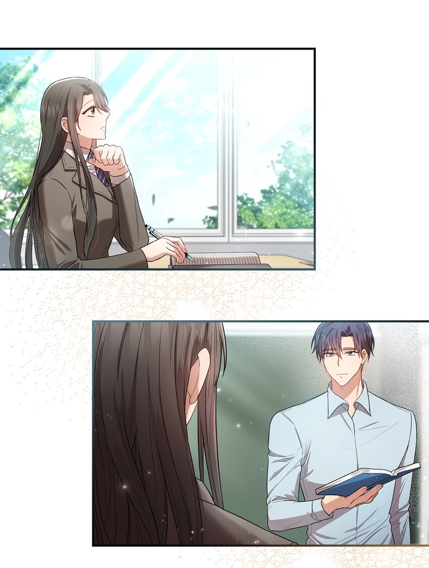 《我可以喜欢你吗？》17 好久不见 第9页