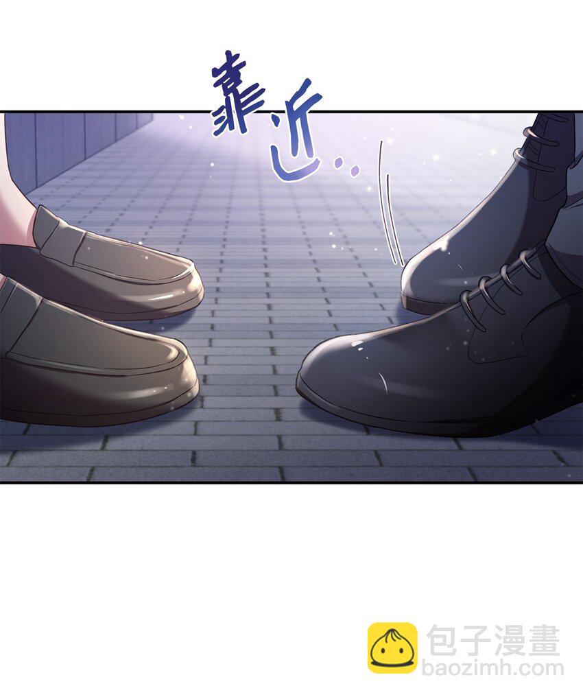 《我可以喜欢你吗？》19 解释 第33页