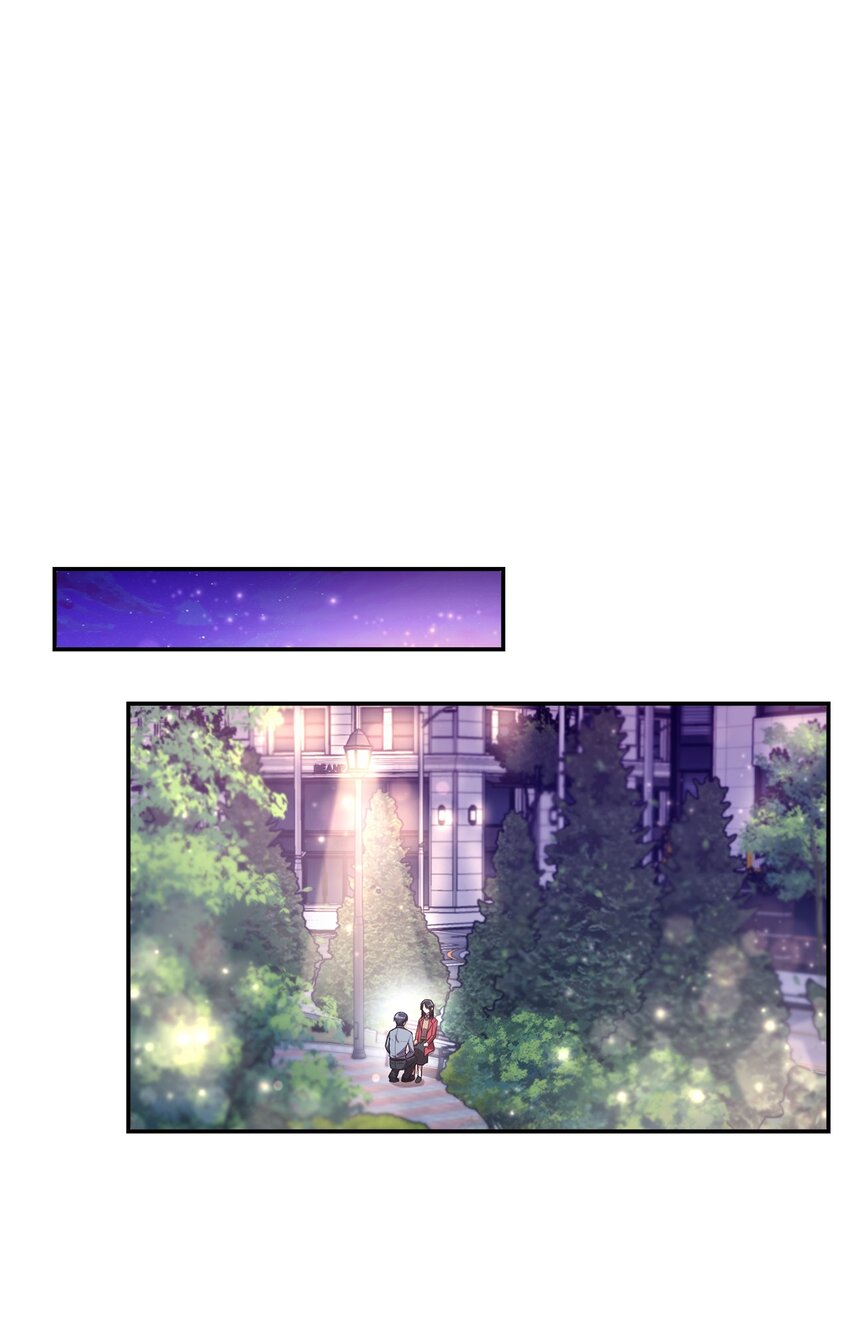 《我可以喜欢你吗？》19 解释 第39页