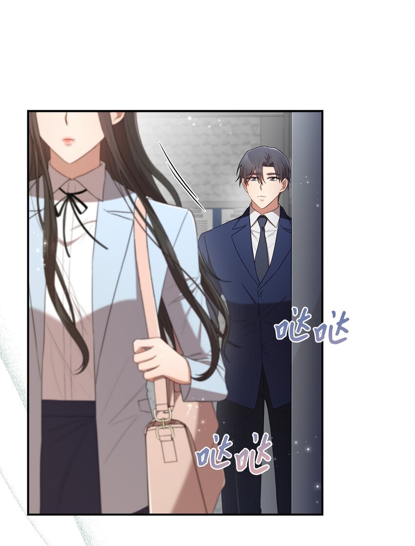 《我可以喜欢你吗？》23 被困电梯 第30页